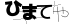CAPTCHA