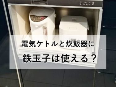 思慮のない 尊敬 もっと 炊飯 鉄 Gakkai Cloud Jp 思慮のない 尊敬 もっと 炊飯 鉄 Gakkai Cloud Jp